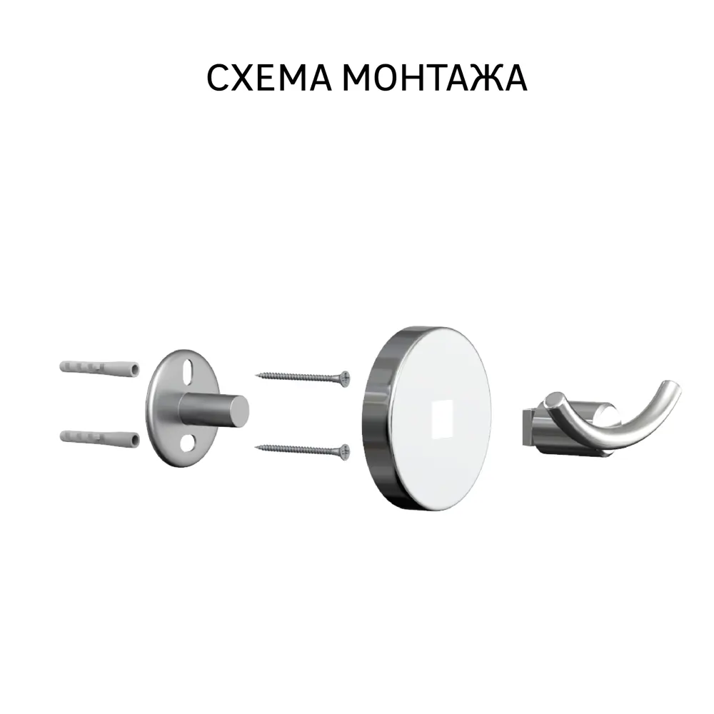 Полка для ванной угловая Lemer You-Design на винтах сталь/стекло цвет хром/матовое стекло STLM-2182401 - Вид №5