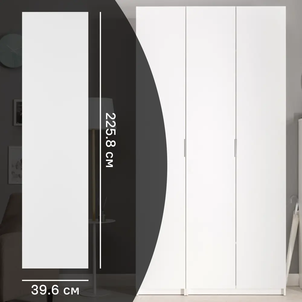 Дверь Лион 39.6x225.8x1.8 см ДСП цвет белый Santreyd STLM-2070098