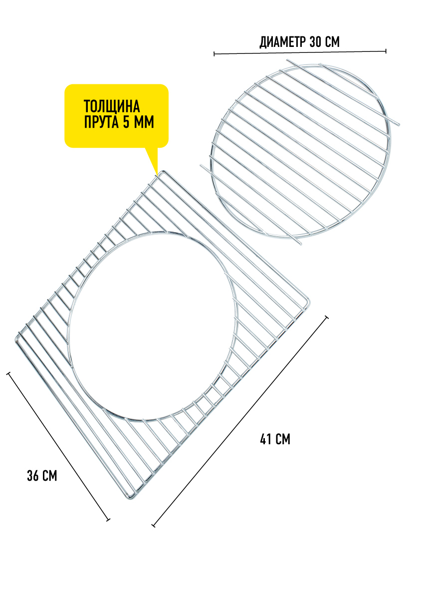 82641632 Решетка-гриль Forester 2-в-1 подставка под казан Forester STLM-0032752 Santreyd  - Вид №3