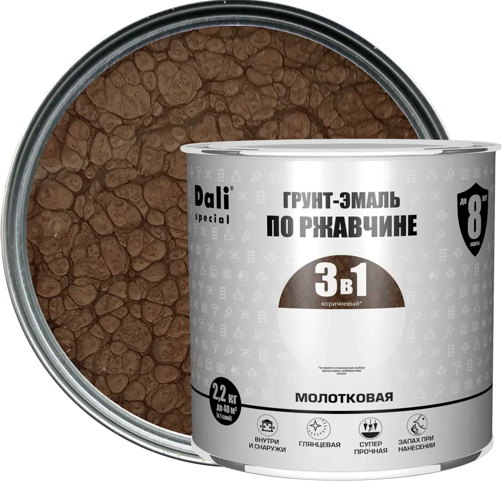 Грунт-эмаль Dali 3 в 1 молотковая коричневая 2,2 кг - защита металла от коррозии 83372568