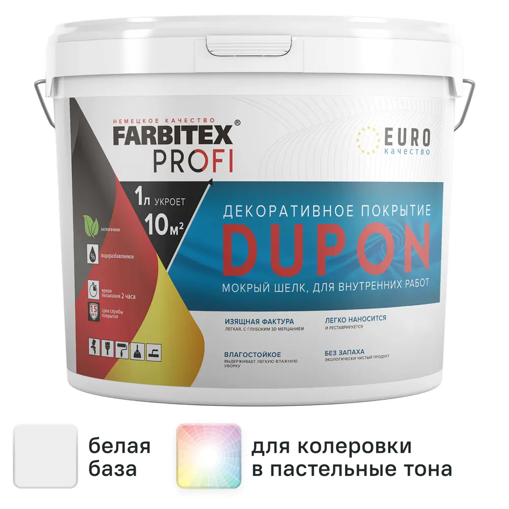 Штукатурка декоративная Farbitex Profi Dupon мокрый шелк цвет белый 4.5 л STLM-2201998