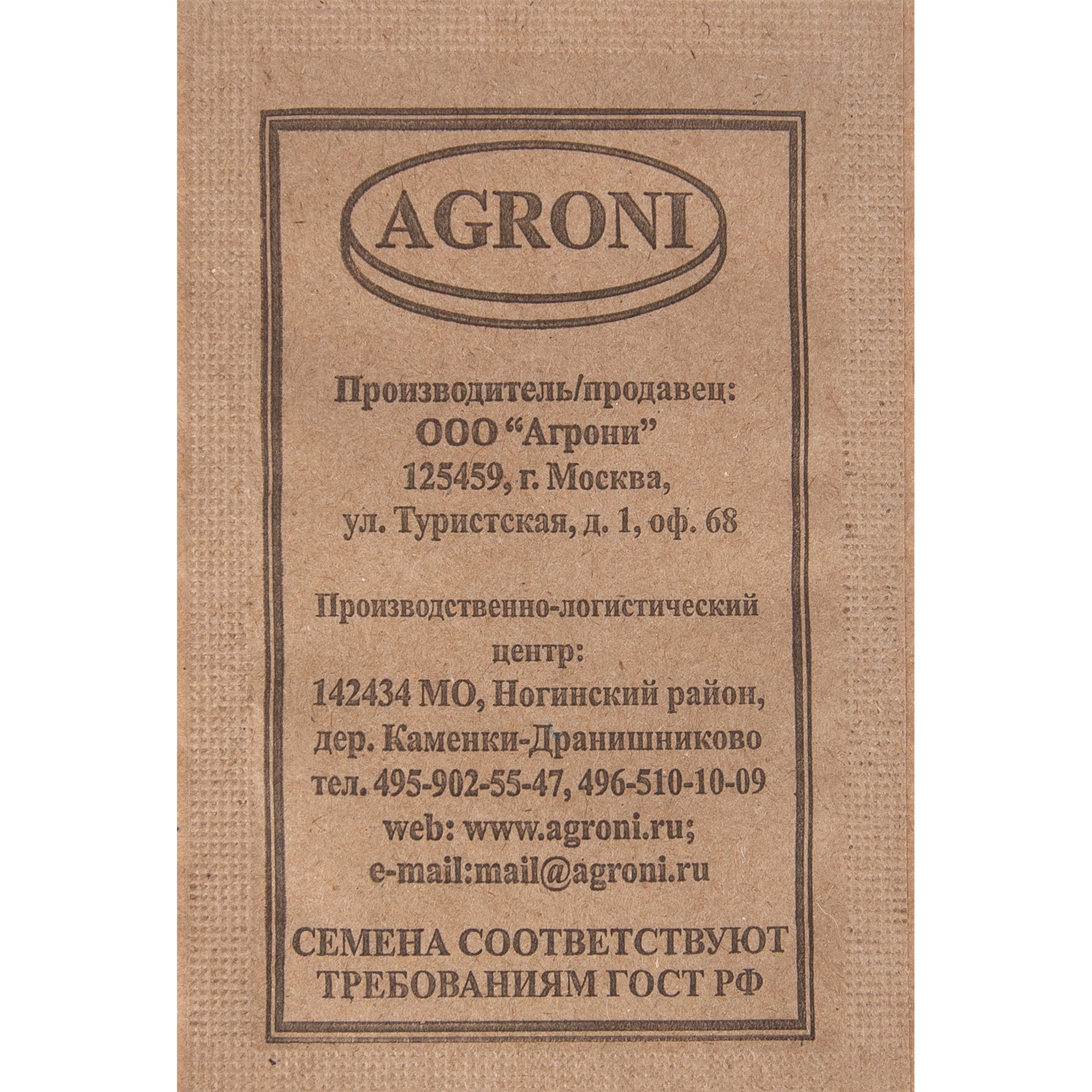 82457666 Семена Укроп «Атаман» XS Santreyd 