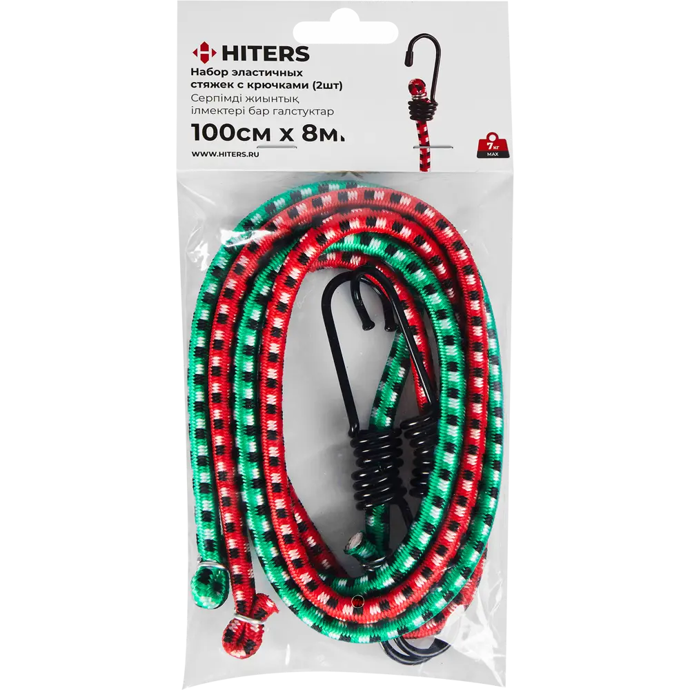 Стяжки с крюком Santreyd 8 мм х 1 м (2 шт) - надежное крепление для любых задач 89371682 STLM-1009181