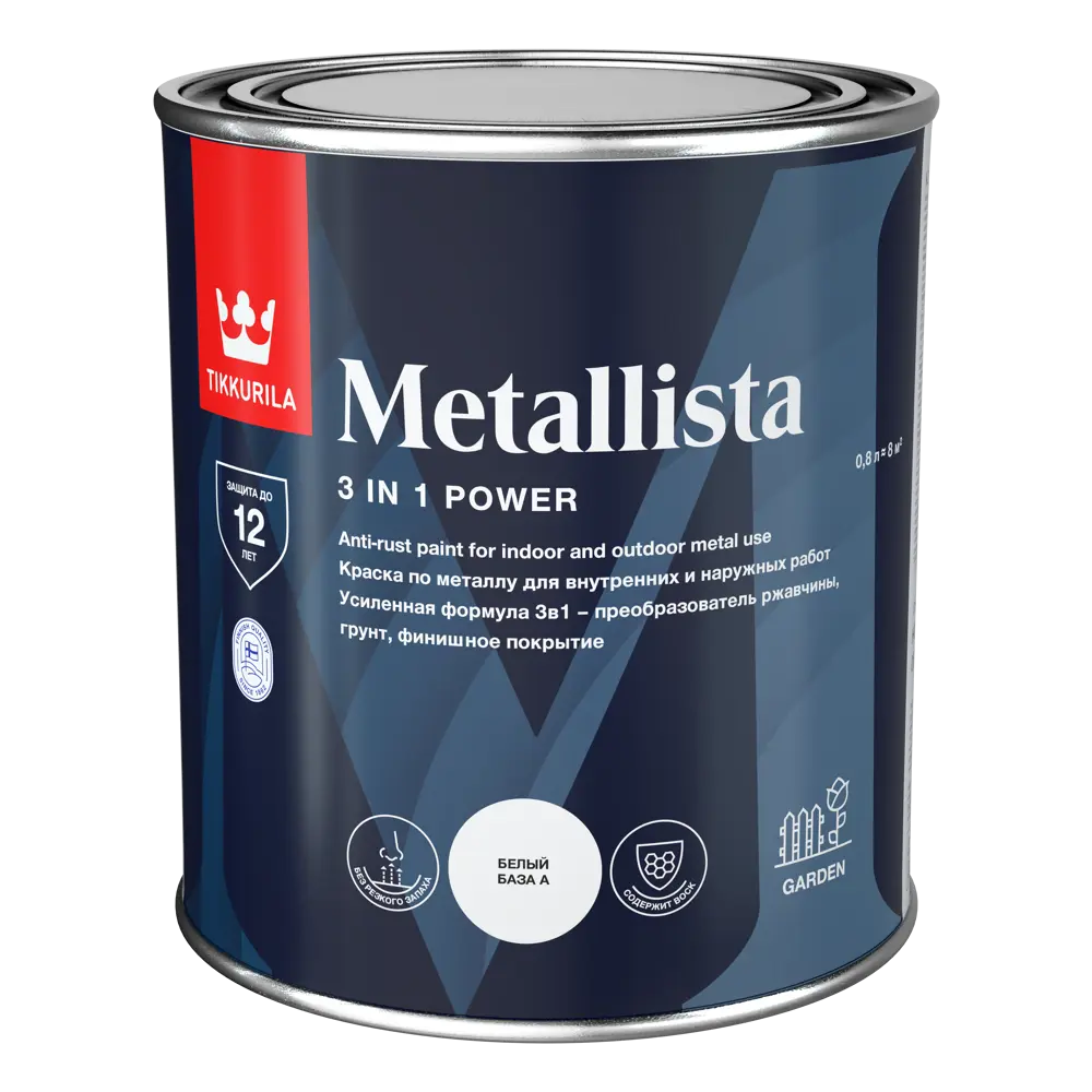 Tikkurila Metallista - антикоррозионная эмаль 3 в 1 для металлических поверхностей 87660280 STLM-0074683 - Вид №1