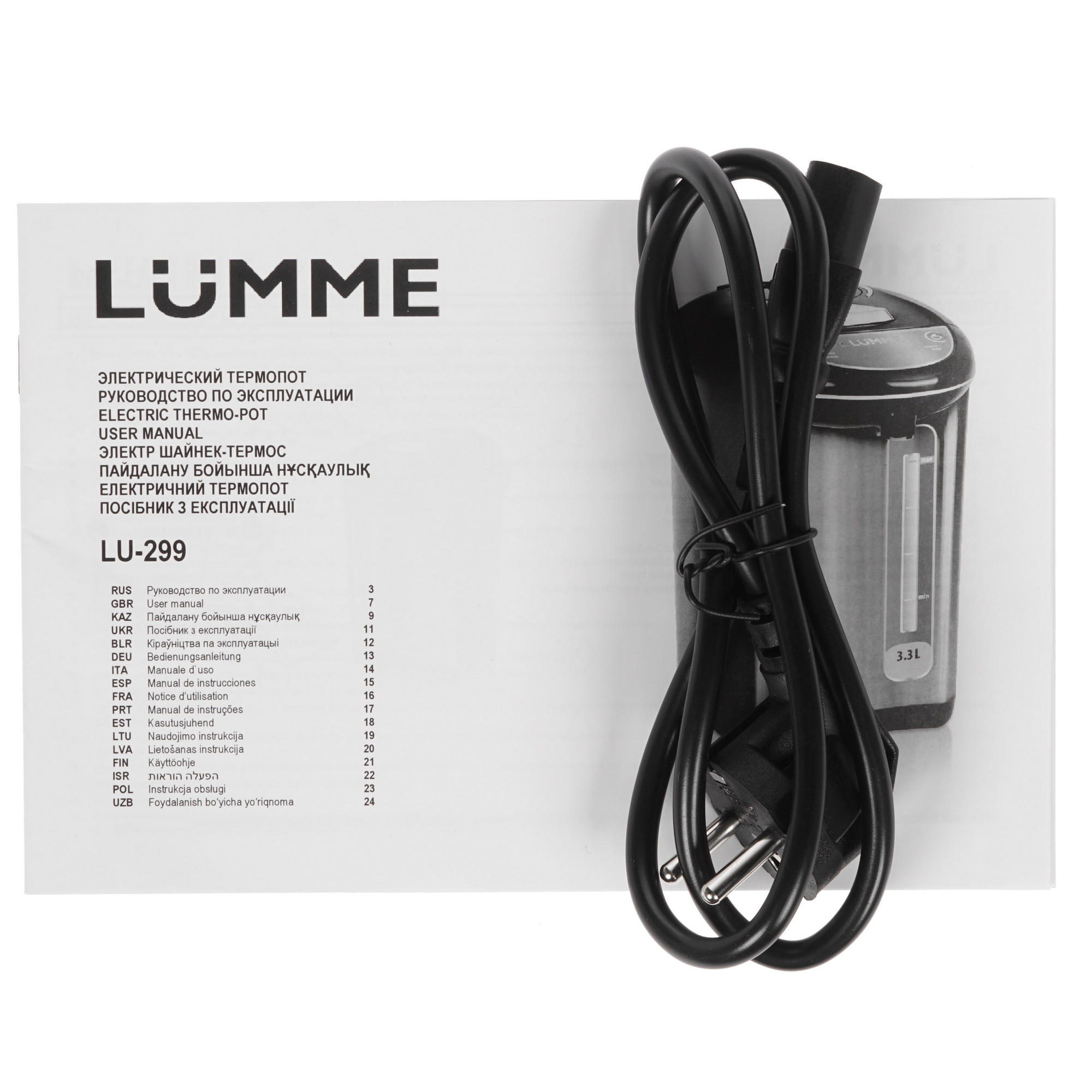 8155431 Термопот LUMME LU-299 серебристый STDN-0002424 - Вид №7