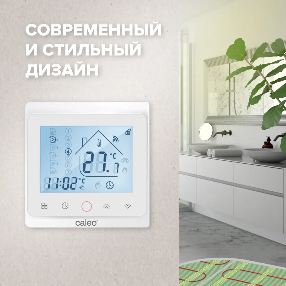 Терморегулятор CALEO C936 с Wi-Fi для систем отопления 86405679 STLM-0068680 - Вид №12