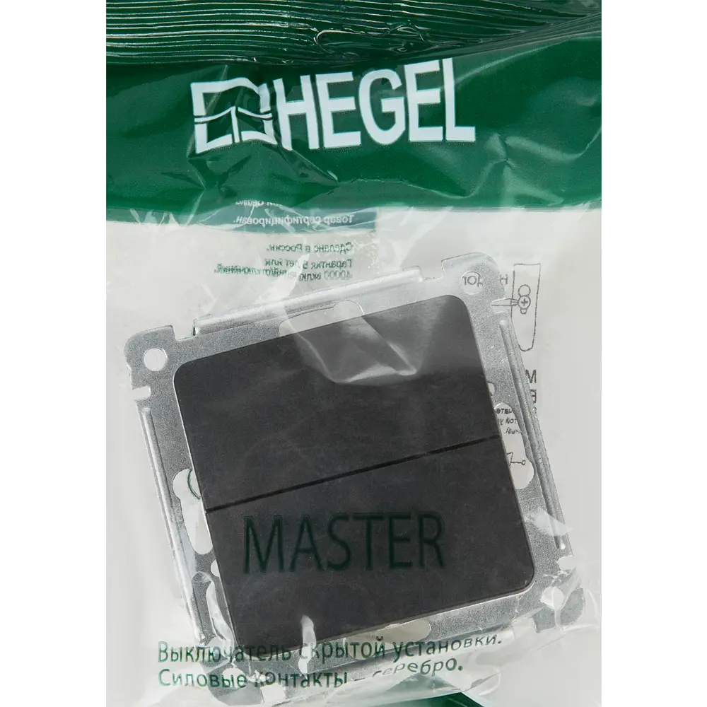 Выключатель встраиваемый Hegel Мастер 2 клавиши цвет черный STLM-2035595 - Вид №5