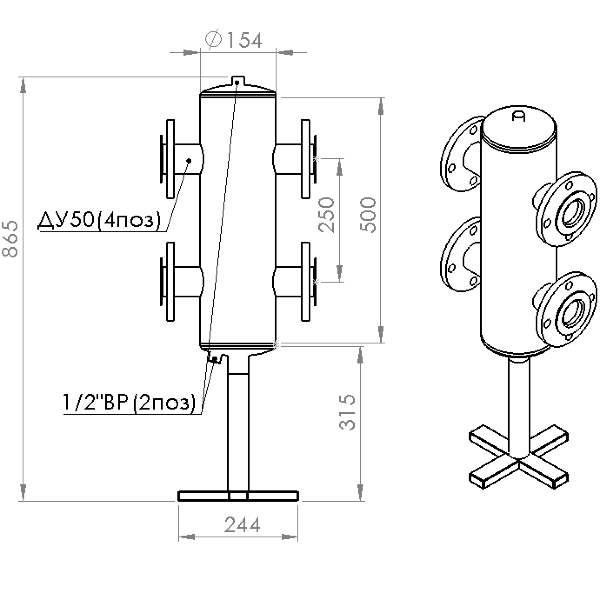 Купить Гидрострелка GS50F Прокситерм  - Вид №1