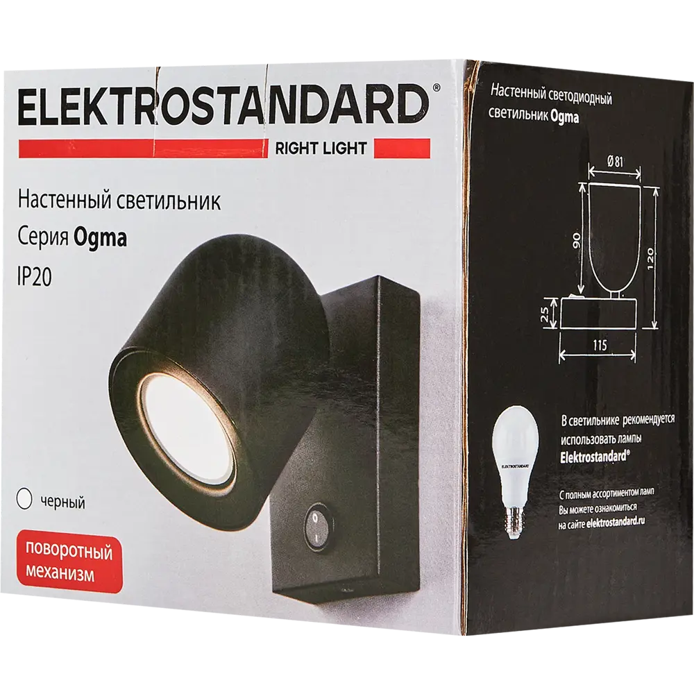 Спот поворотный Elektrostandard Ogma, 1 лампа, 1 м², цвет белый Santreyd STLM-2066771 - Вид №8