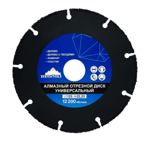 90359001 Диск алмазный универсальный 08-08-09-125 сегментированный, 125х22.23х1.4 мм STLM-0199953 VERTEXTOOLS