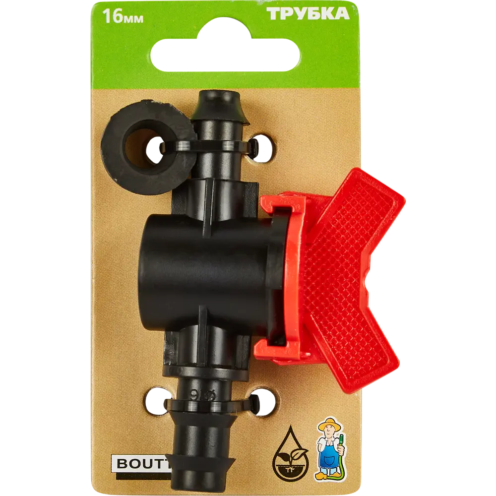 Стартовый кран BOUTTE для систем полива 16 мм 87270973 STLM-0073593 - Вид №4