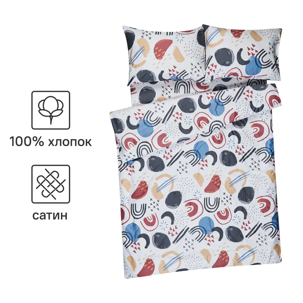 Шуйские ситцы: Комплект постельного белья 'Космический сон' полутораспальный 89338187 STLM-1035308 - Вид №2