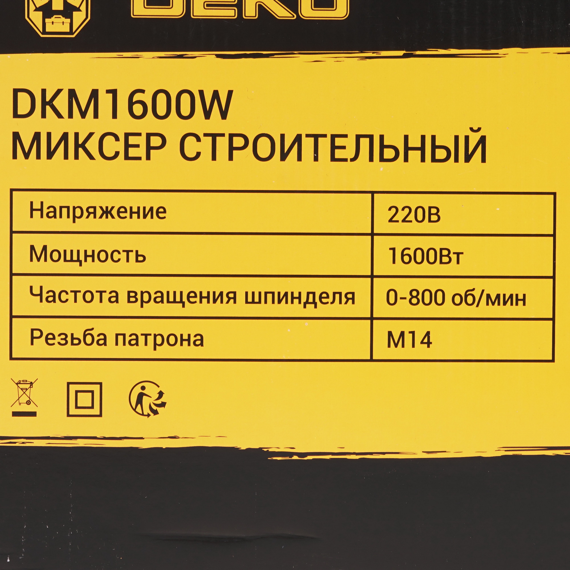 Дрель-миксер DEKO DKM1600W 5445838 STDN-0088602 - Вид №8