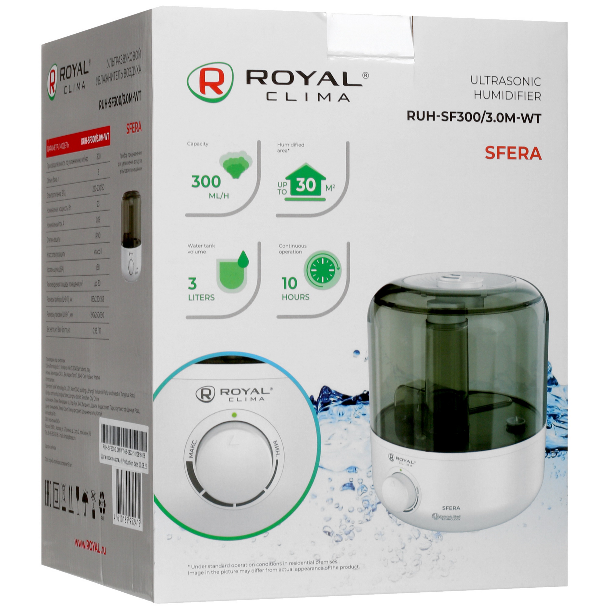 9914201 Увлажнитель воздуха Royal Clima RUH-SF300/3.0M-WT STDN-0076074 - Вид №9