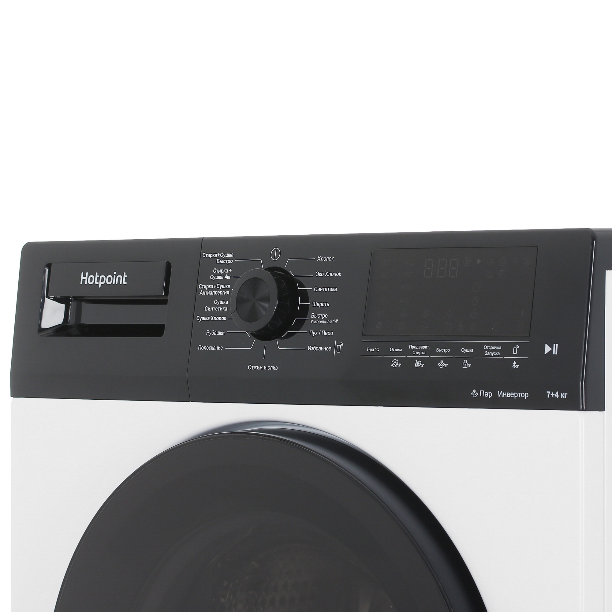 9948859 Стирально-сушильная машина Hotpoint WDS 7448 C7S VBW белый STDN-0045915 - Вид №3