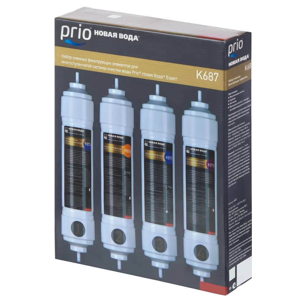 Набор картриджей Новая вода Expert для жёсткой воды 5 ступеней Prio STLM-2005430