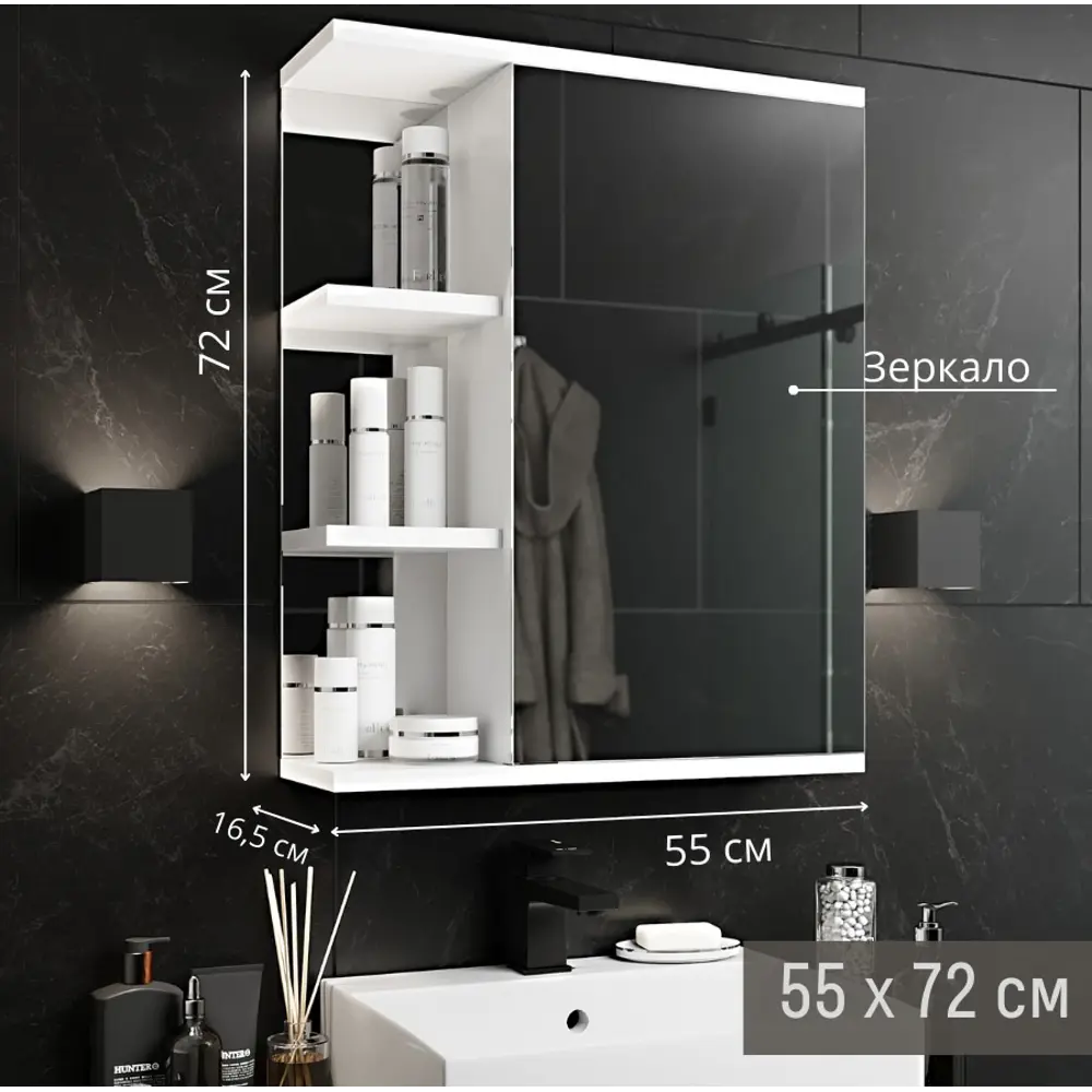 Зеркальный шкаф Santreyd Венеция для ванной с полками 14001397 STLM-0004149 - Вид №3