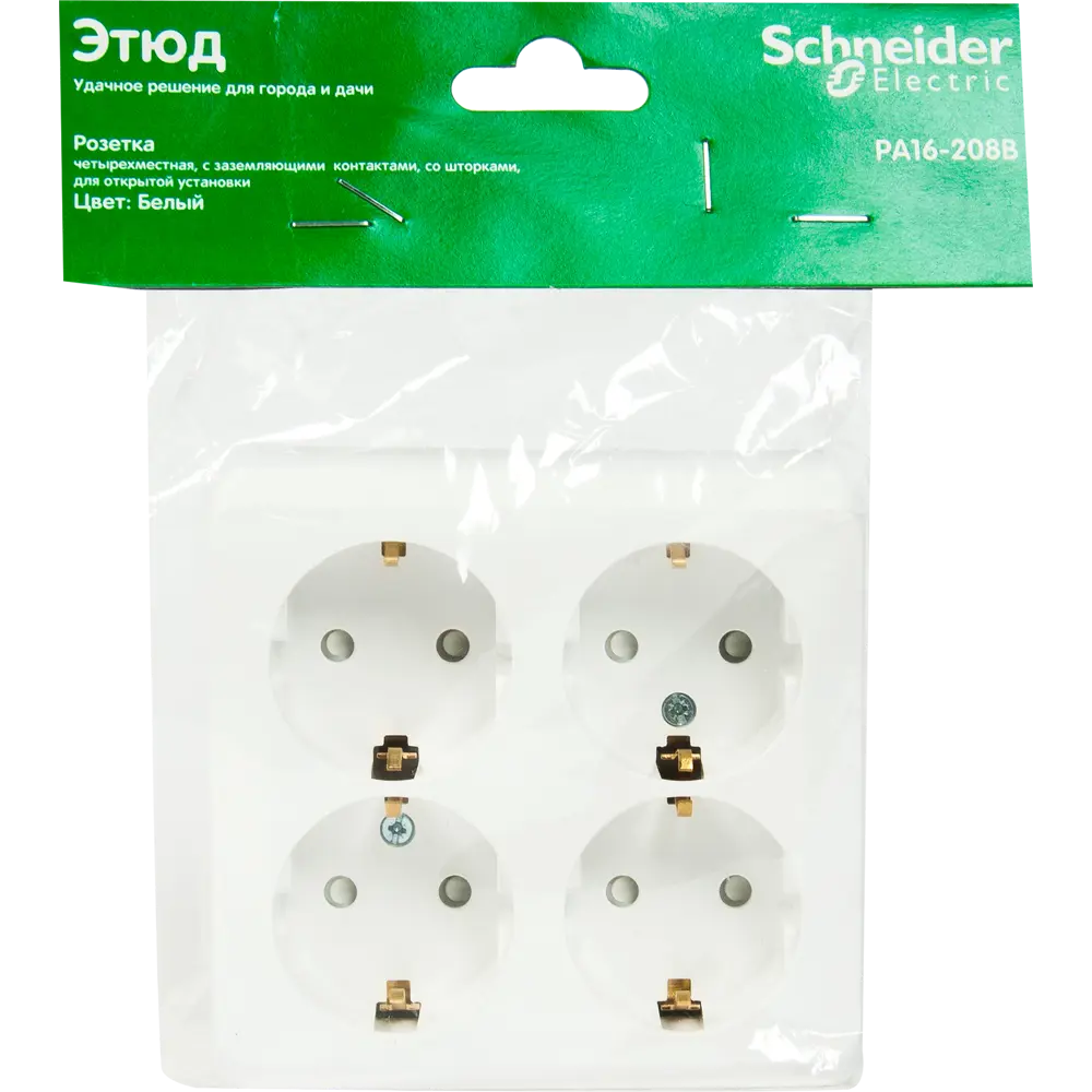 Четверная розетка SYSTEME ELECTRIC Этюд с заземлением для открытого монтажа 17985643 STLM-1115975 - Вид №4