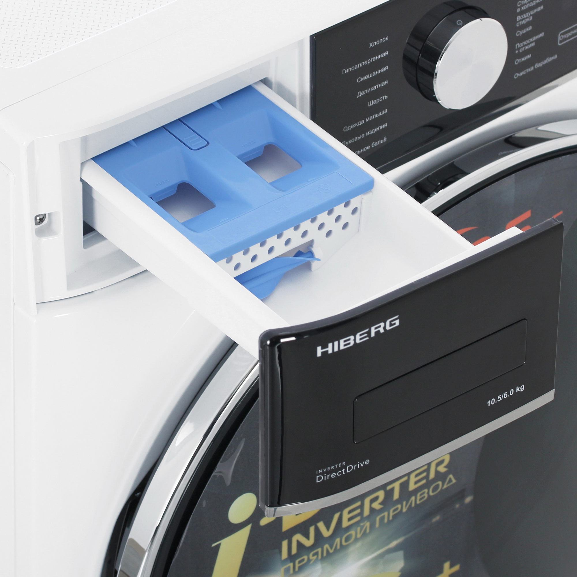 9238391 Стирально-сушильная машина HIBERG i-DDQ8 - 10614 W белый STDN-0133235 - Вид №7