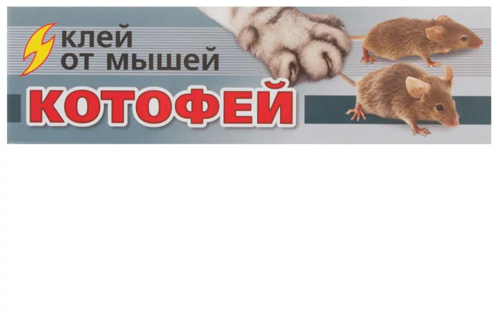 Santreyd Котофей - клей для отлова грызунов 60 г 15170635
