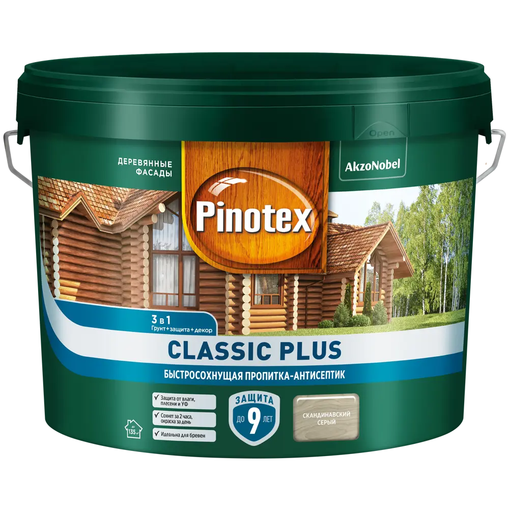 PINOTEX Classic Plus - гибридная пропитка-антисептик для дерева, серый 9 л 86544023 STLM-0069906 - Вид №1