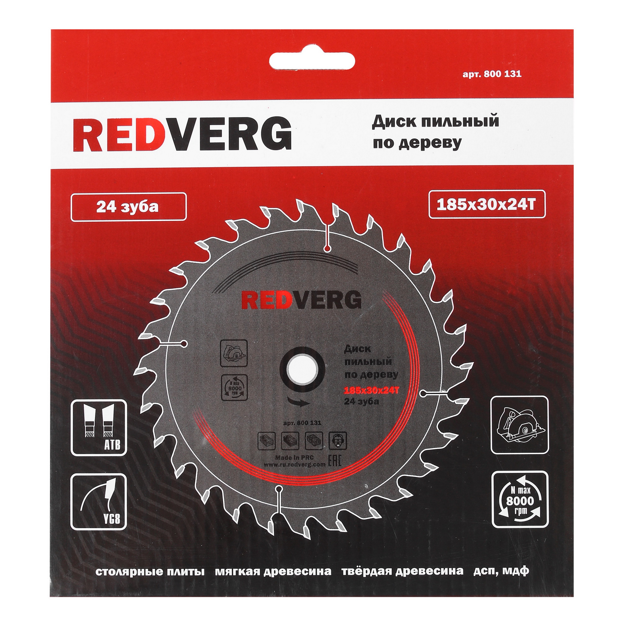 Диск пильный RedVerg 800131 1203914 STDN-0056534 - Вид №2