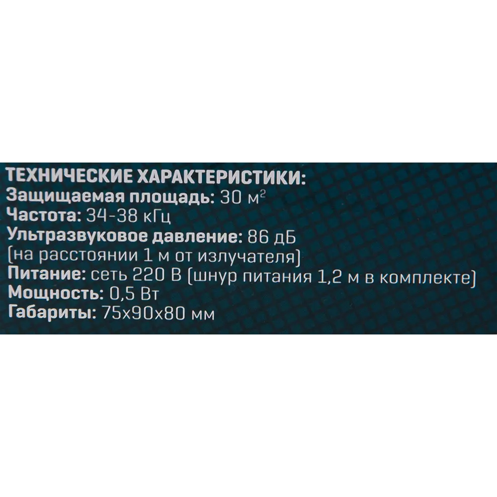 Уничтожитель насекомых Weitech WK0115 STLM-2154697 - Вид №1