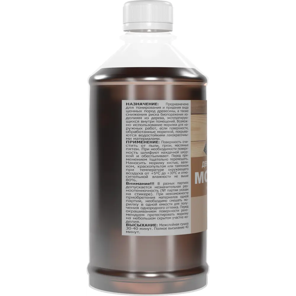 Морилка для дерева водная Умный Ремонт 0.5 л цвет орех STLM-2097141 - Вид №2