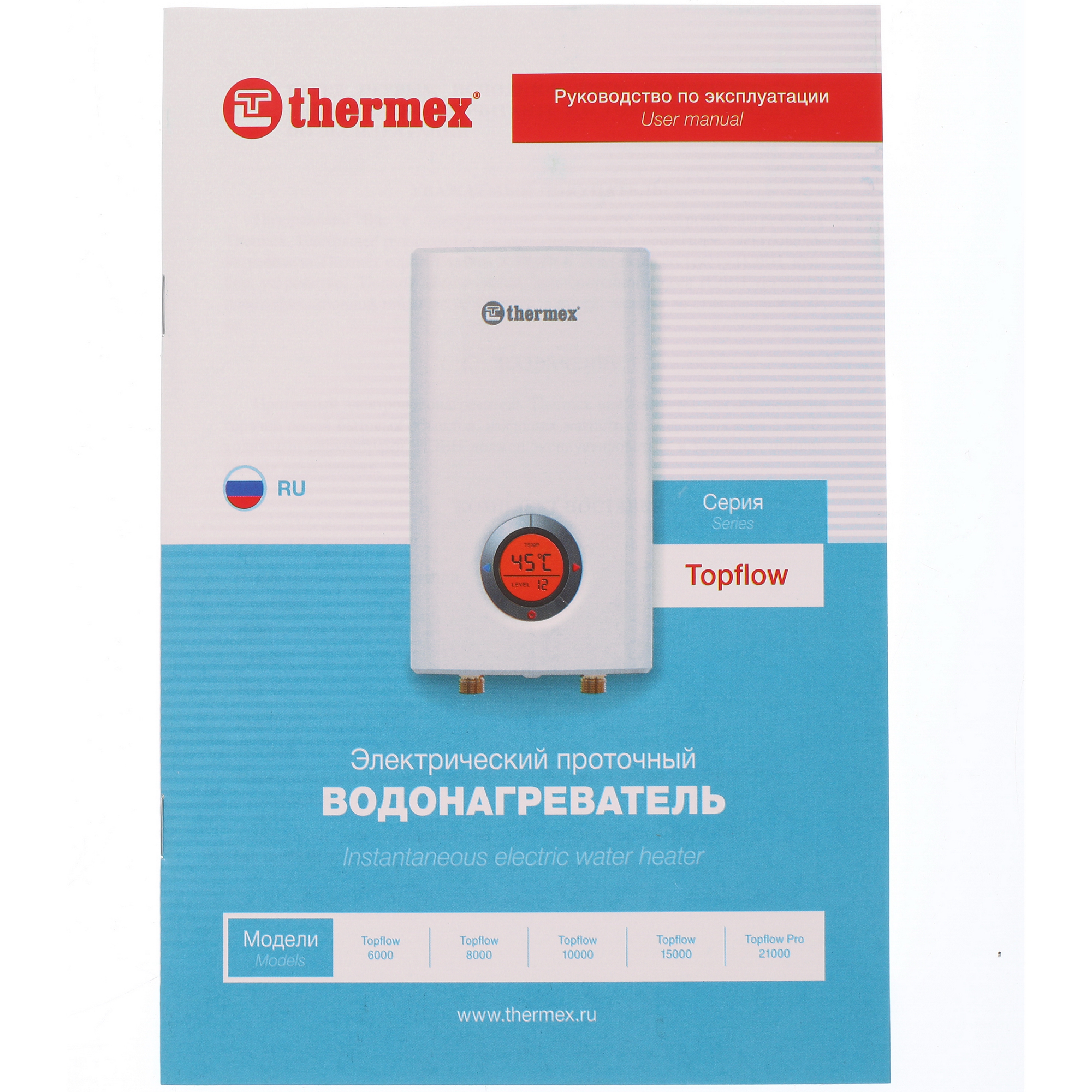 1233651 Водонагреватель электрический Thermex Topflow Pro 21000 STDN-0058768 - Вид №7