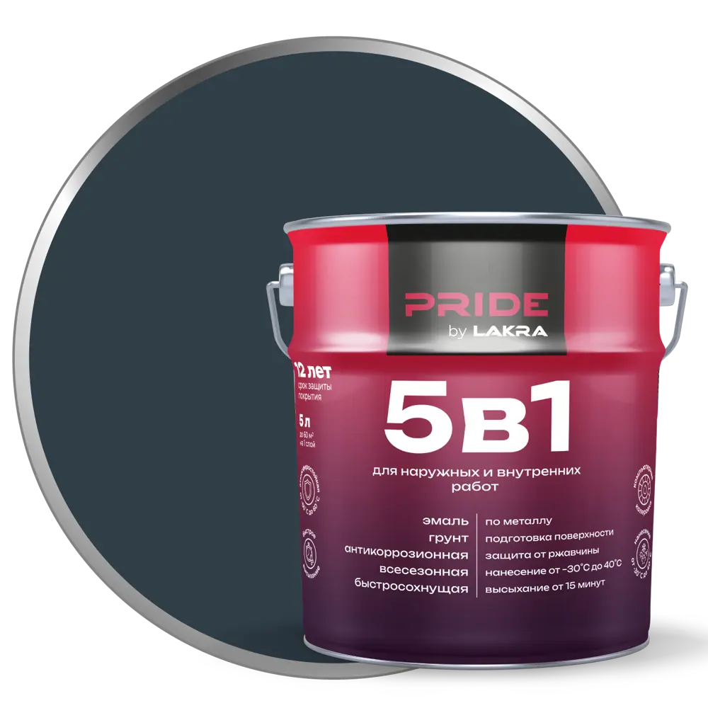 ЛАКРА Грунт-эмаль 5 в 1 для металла и дерева, графит 5 л 89416440 STLM-1577031
