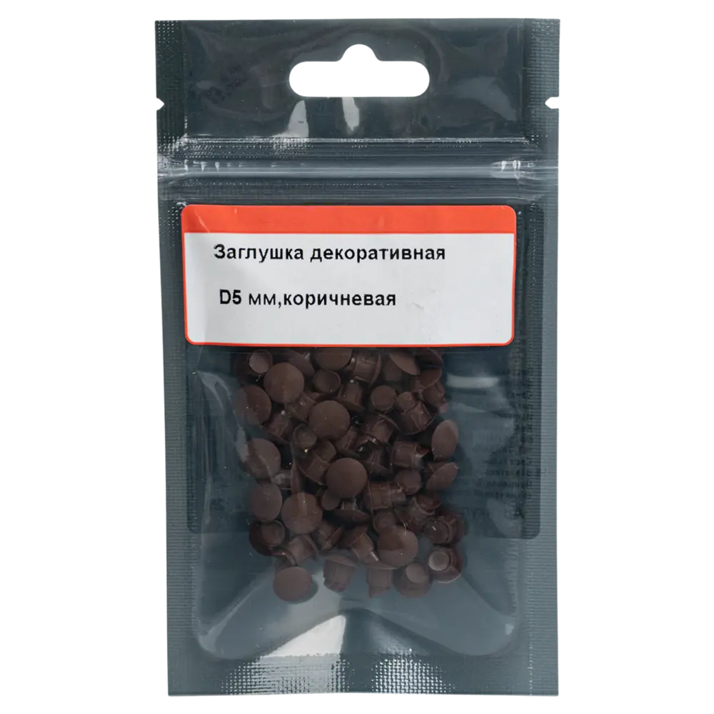 Заглушка декоративная ø5 мм цвет коричневый 50 шт. 89405662 STLM-2097197 Santreyd  - Вид №2