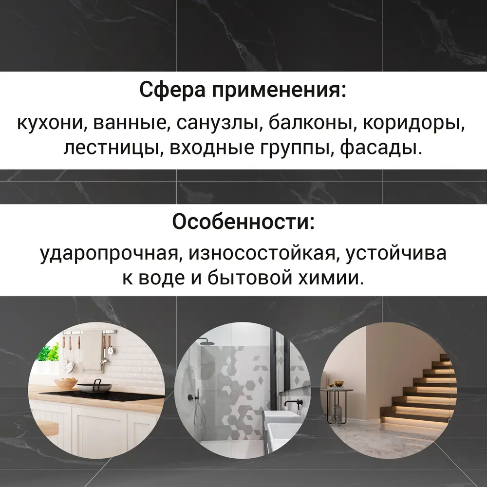 Затирка цементно-полимерная U-70 цвет графит 2 кг Unis STLM-2176209 - Вид №6