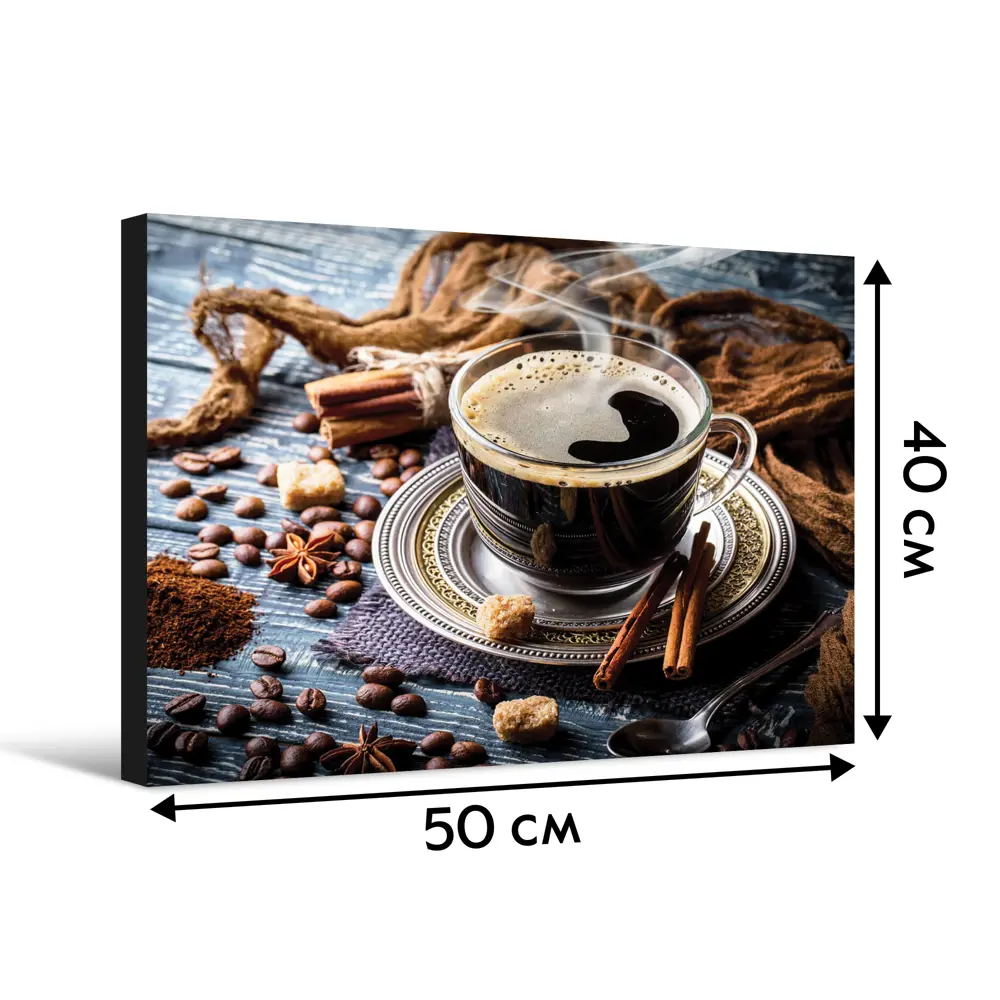 Декобокс 40x50 см Кружка кофе 82718422 STLM-2205344 POSTERMARKET  - Вид №4