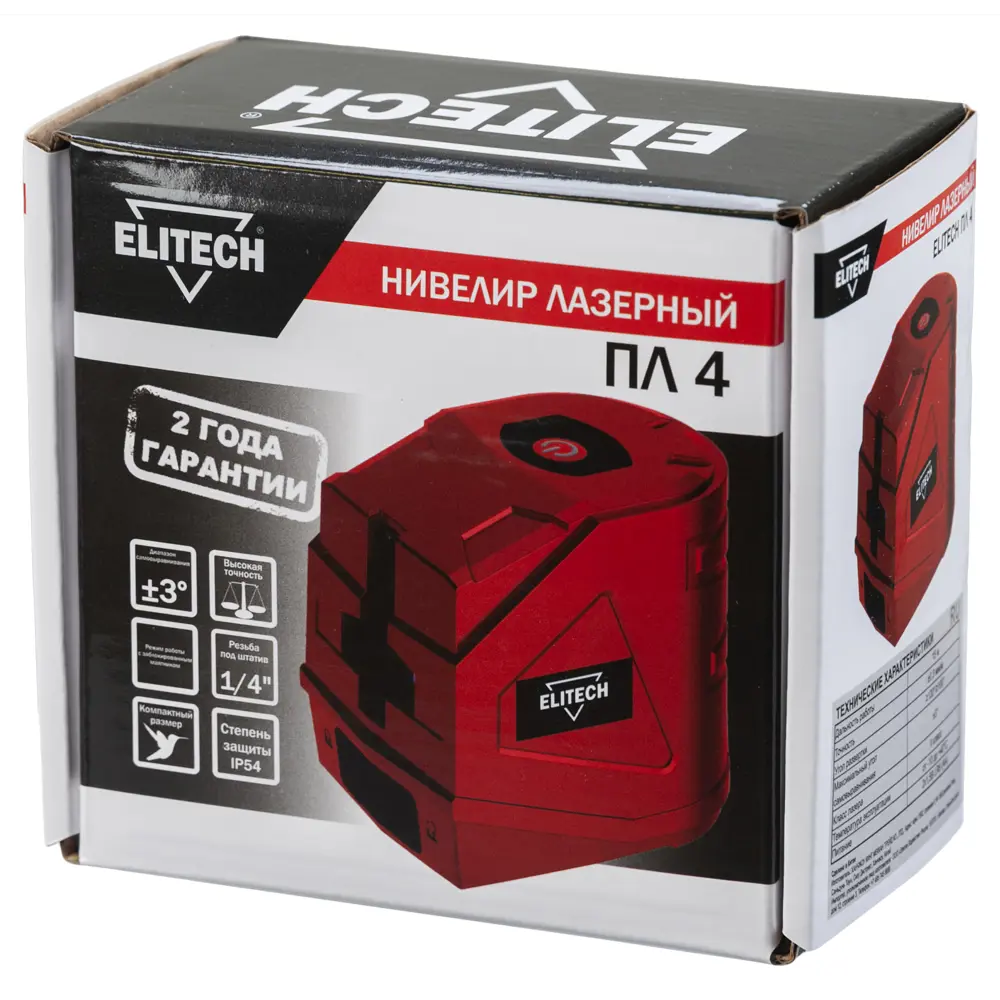 Лазерный нивелир Elitech ПЛ 4 для точных измерений 89363226 STLM-0848430 - Вид №8