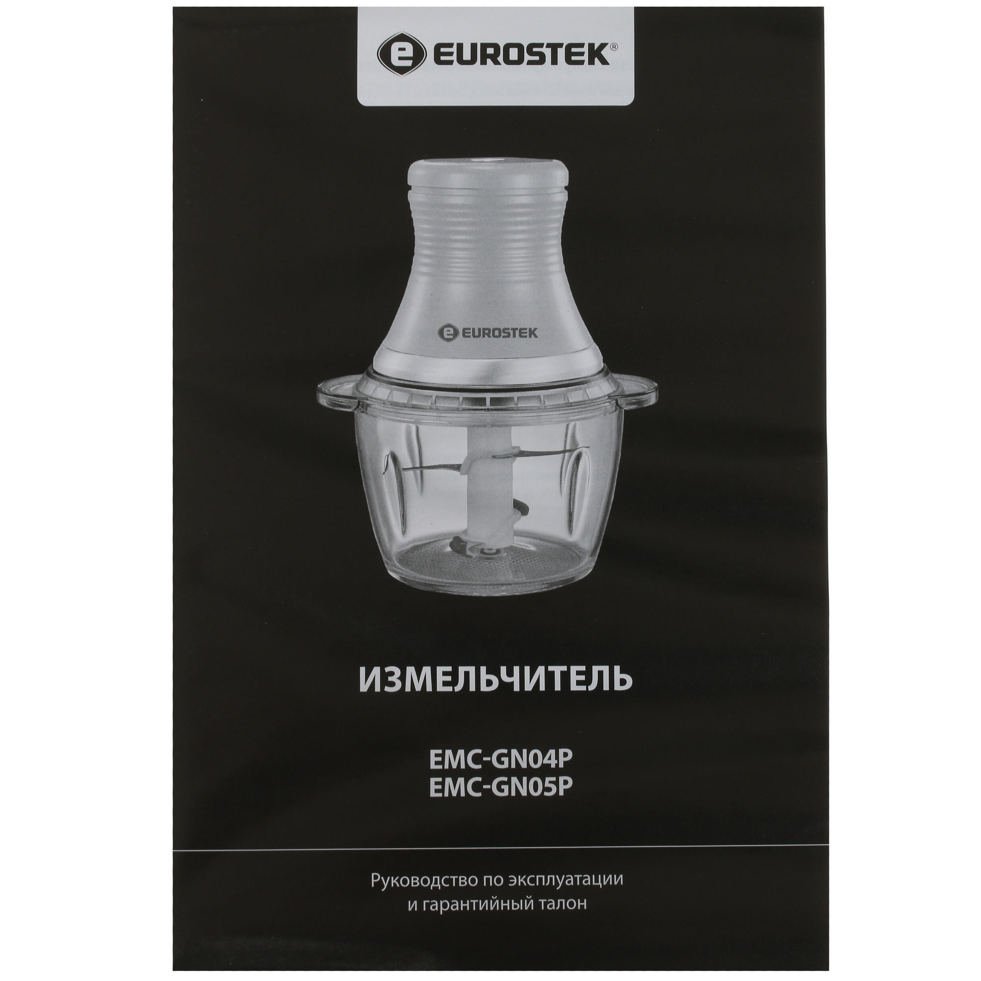 9022835 Измельчитель  EuroStek EMC-GN04P белый STDN-0105767 - Вид №5