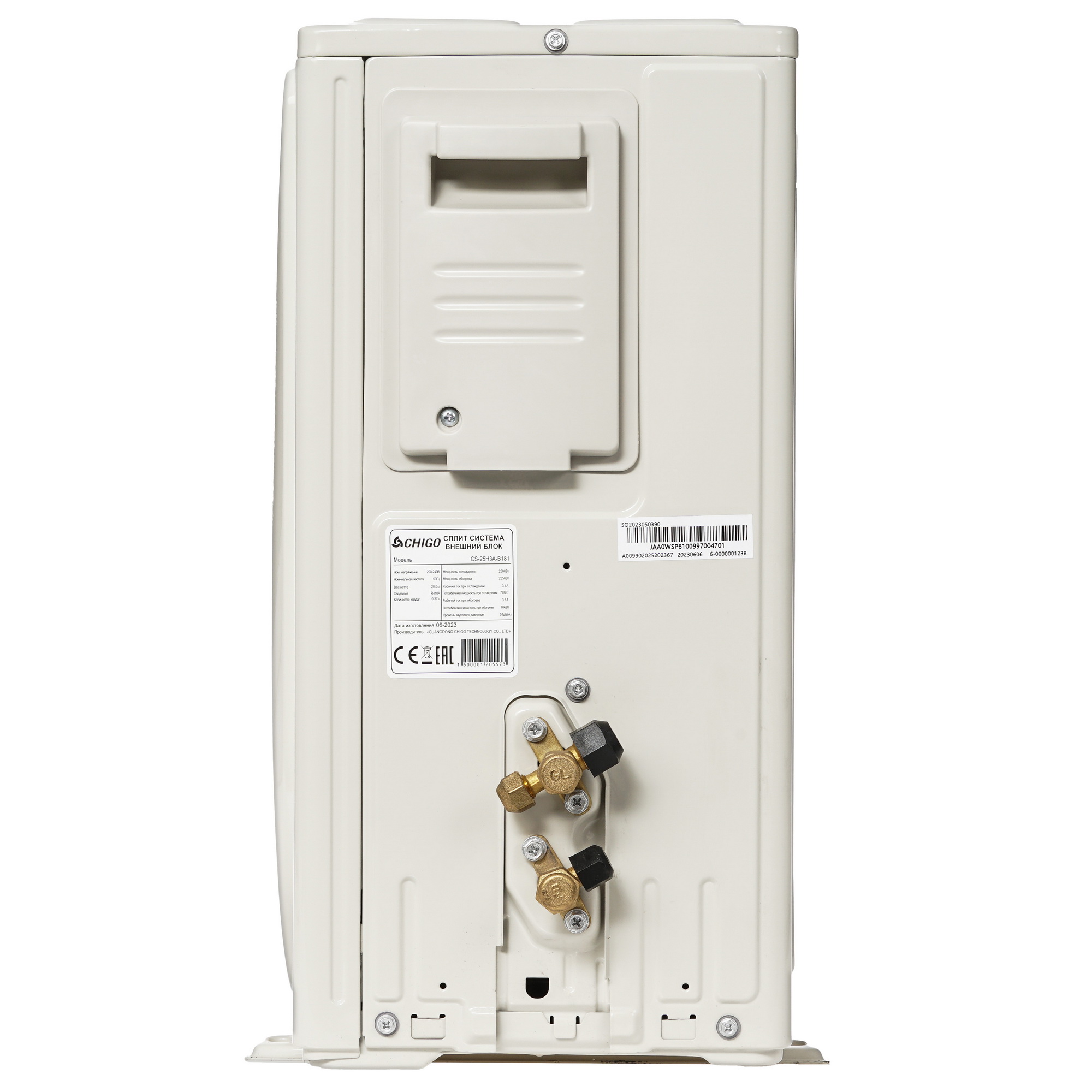 9022253 Кондиционер настенный сплит-система Chigo MOON CS-25H3A-B181/CS-25H3A-B181 белый STDN-0071331 - Вид №6