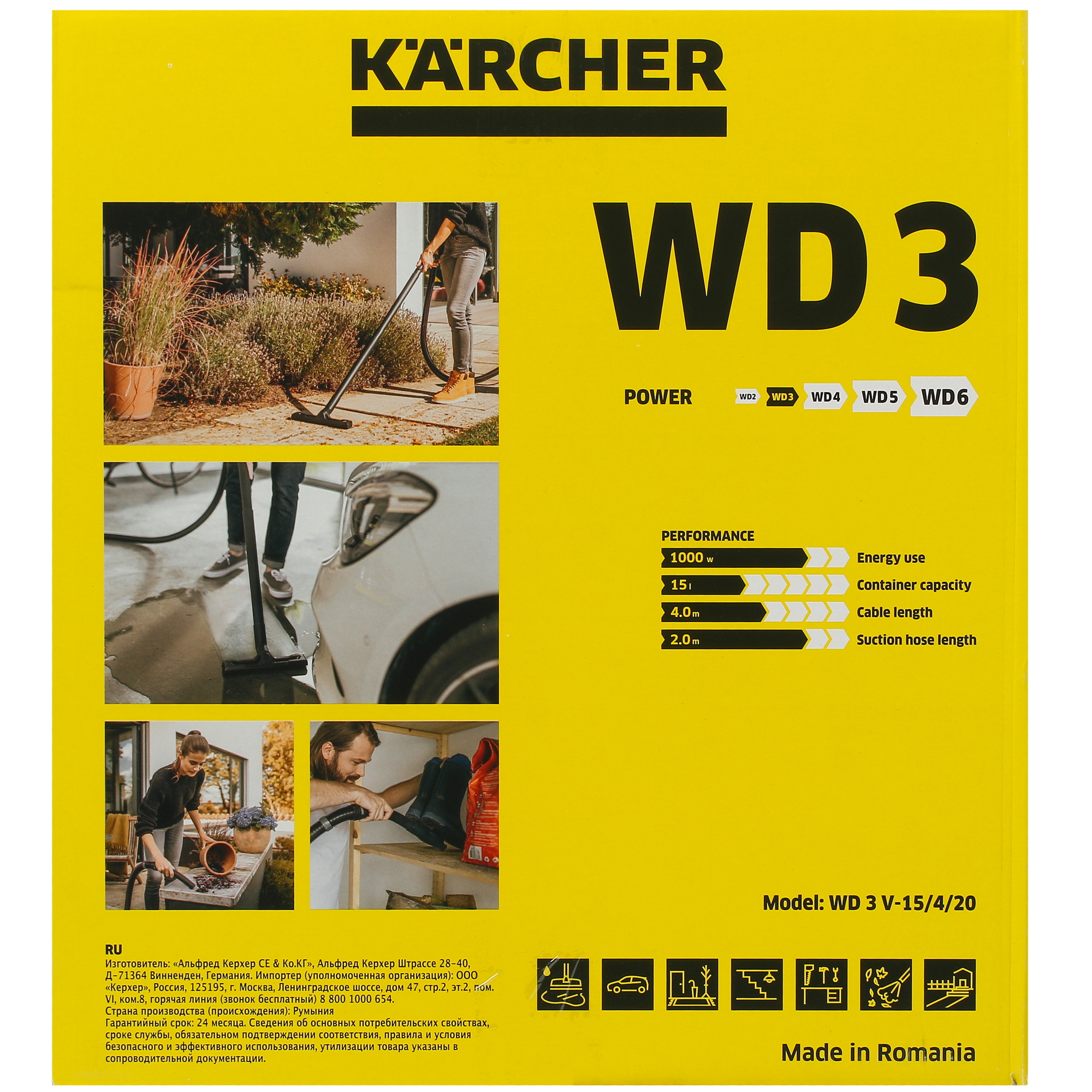 Хозяйственный пылесос  Karcher WD 3 V-15/4/20 9973194 STDN-0143529 - Вид №12