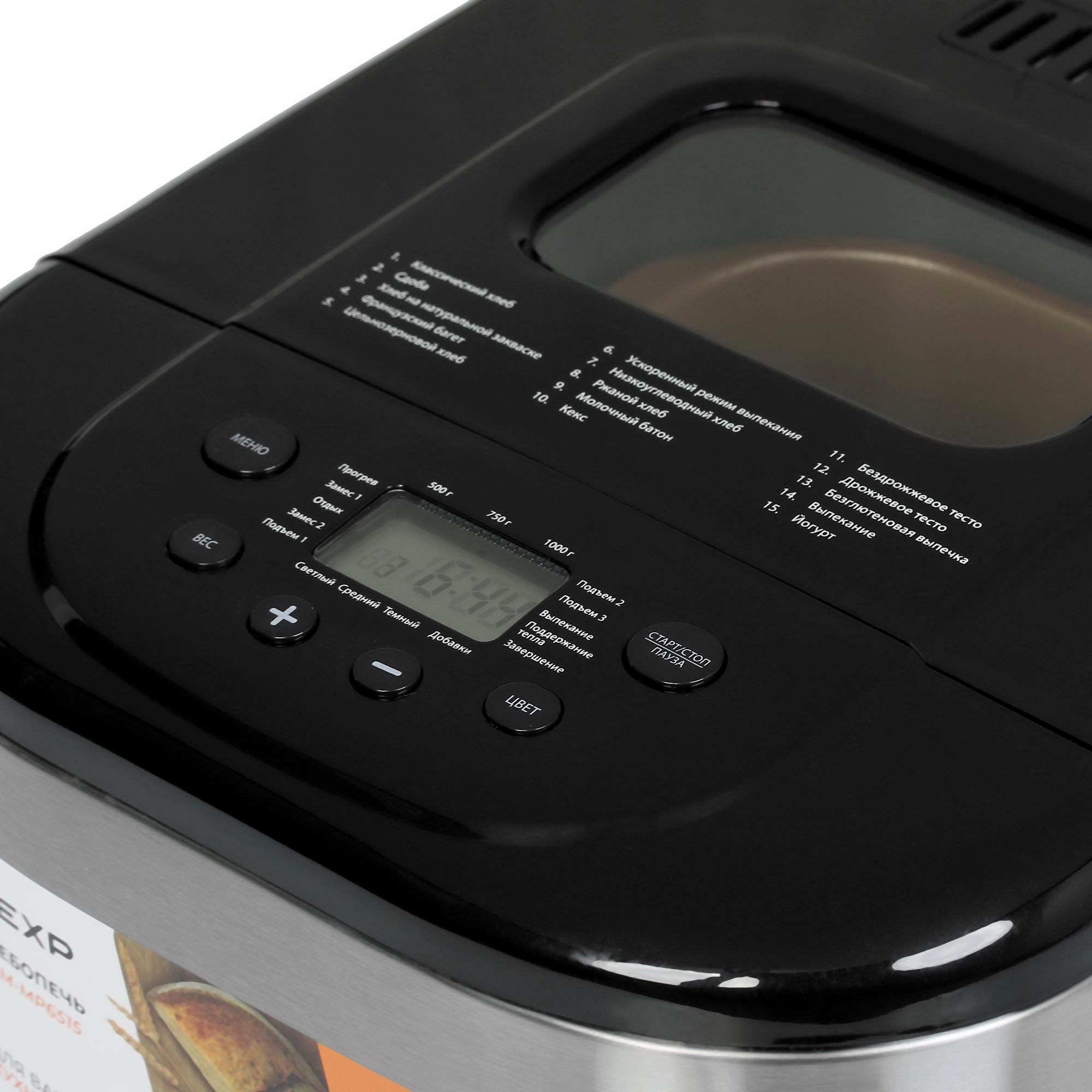 9005290 Хлебопечь DEXP BRM-MP6515 серебристый STDN-0050827 - Вид №3