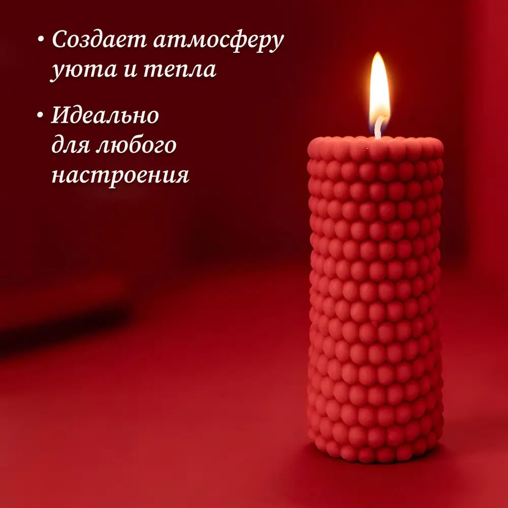 Античная свеча Бусы 9.5 цвет красный Santreyd STLM-2065455 - Вид №5