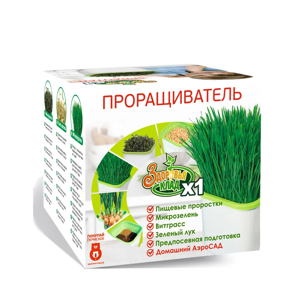 Проращиватель Здоровья клад «Аэросад» 82117708 STLM-2002467 Santreyd  - Вид №5