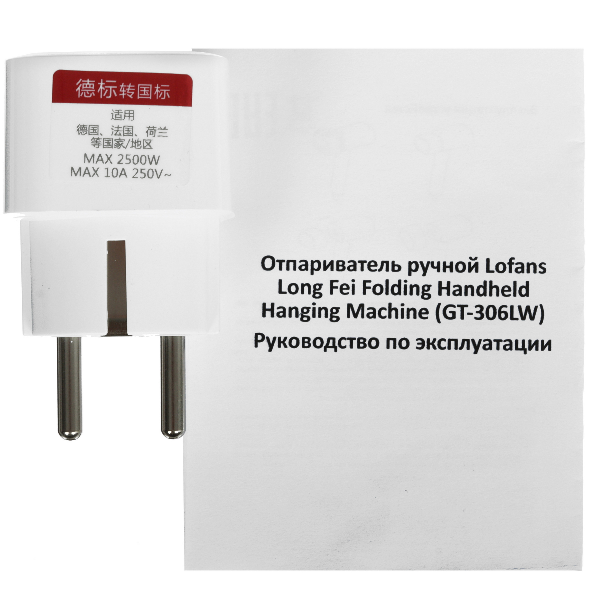 5604037 Отпариватель Lofans Long Fei Folding Handheld Hanging Machine белый STDN-0151102 - Вид №6