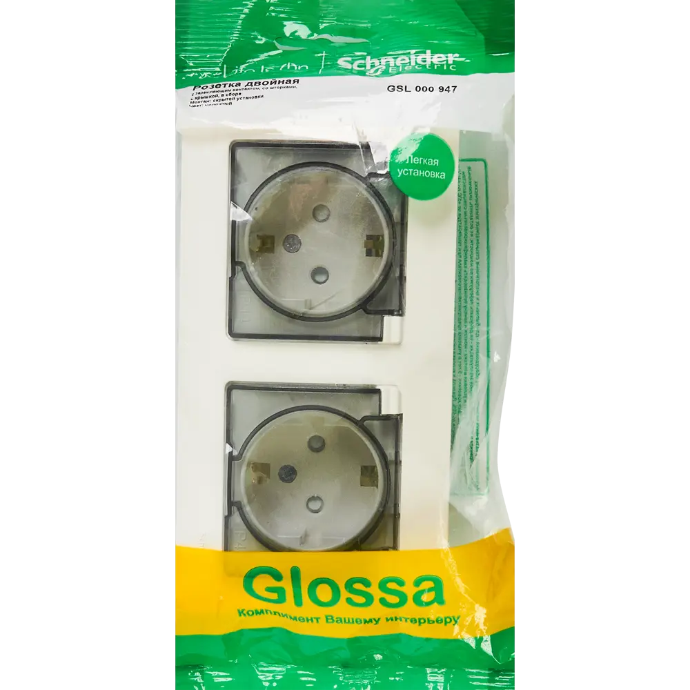 Розетка двойная встраиваемая Systeme Electric Glossa с заземлением со шторками IP44 цвет молочный 86710155 STLM-2166797 - Вид №4
