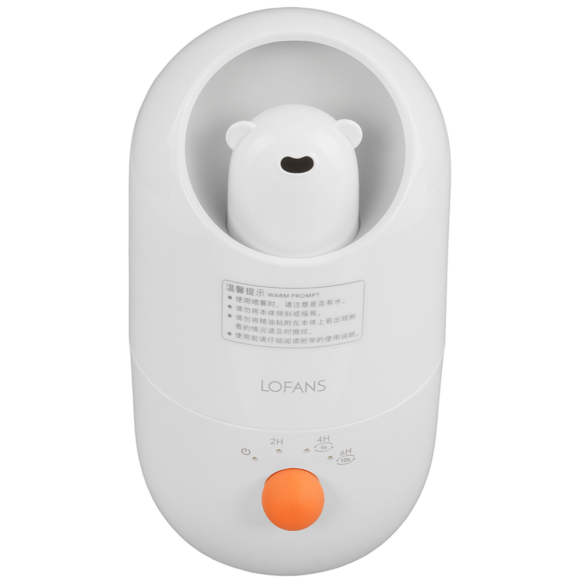 5487730 Увлажнитель воздуха Lofans Aromatherapy Machine (JS3) STDN-0105015 - Вид №1