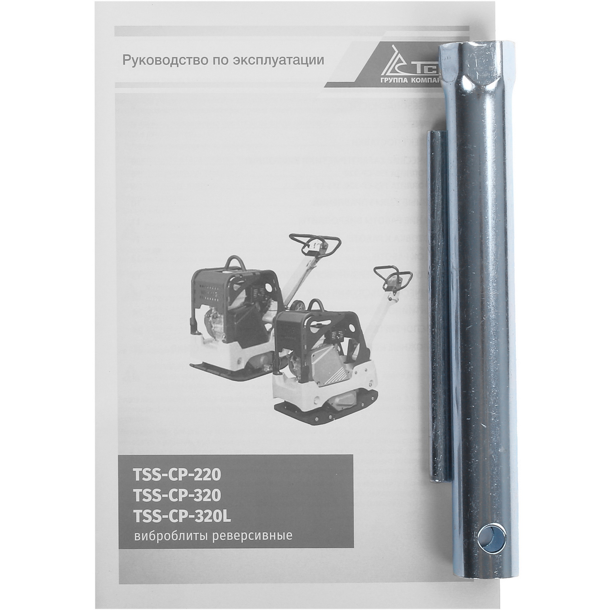 Виброплита TSS-CP-220 9119261 ТСС STDN-0095554 - Вид №9