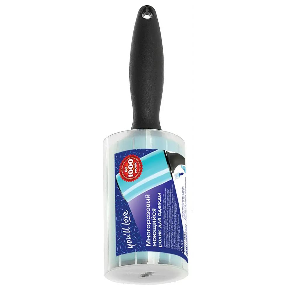 Ролик для одежды YOU'LL LOVE с липкой поверхностью и футляром 82644225 STLM-0032794