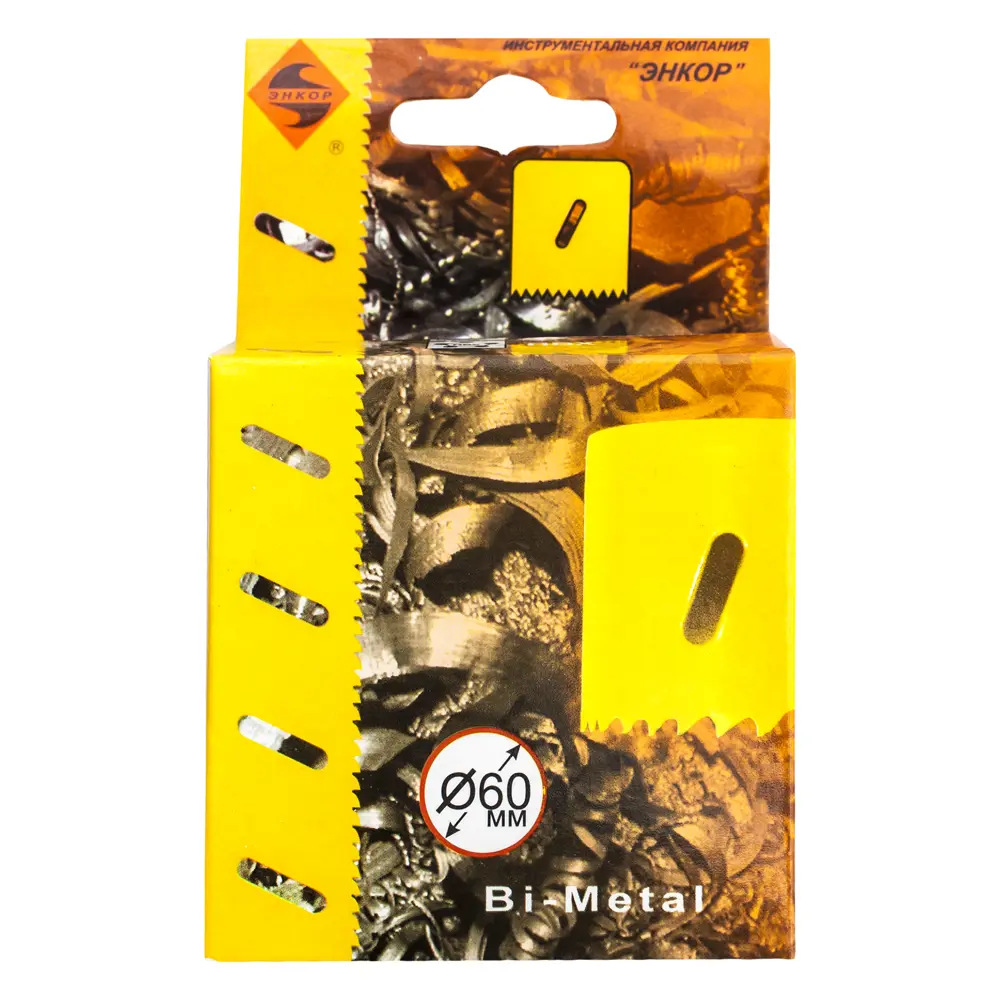 Коронка для металла Энкор Bi-Metall, D60 мм STLM-2035949 - Вид №2
