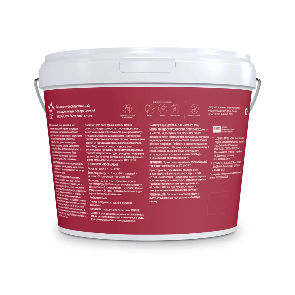 Parade Interior Wood Laquer - акриловый мебельный лак для интерьера, 9 л 86382961 STLM-0068358 - Вид №1