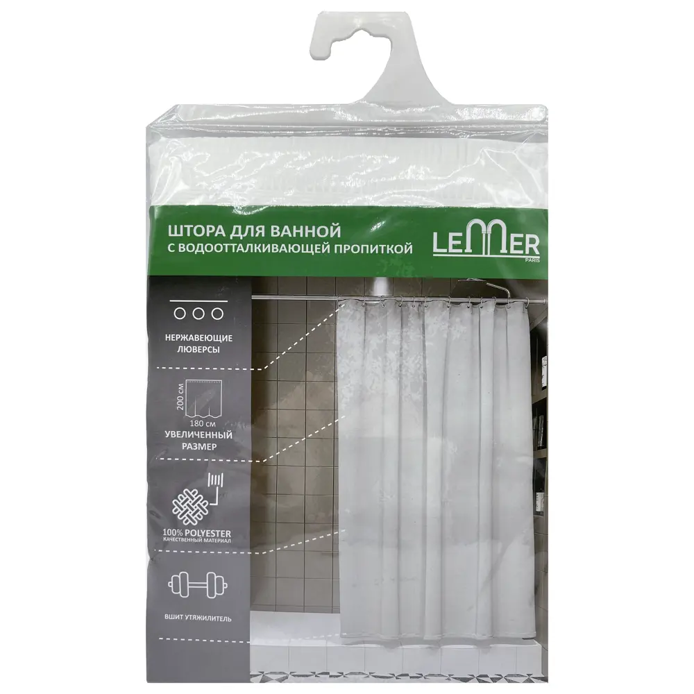 Штора для ванной Lemer Elit 180x200 см полиэстер цвет белый STLM-2139344 - Вид №4
