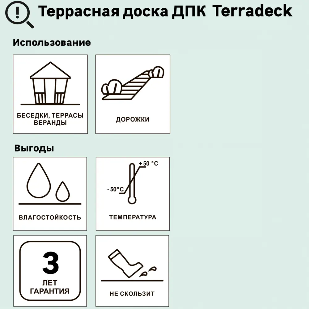 Террасная доска TERRADECK ДПК коричневая 3 метра с антискользящим покрытием 85011855 STLM-0057736 - Вид №8