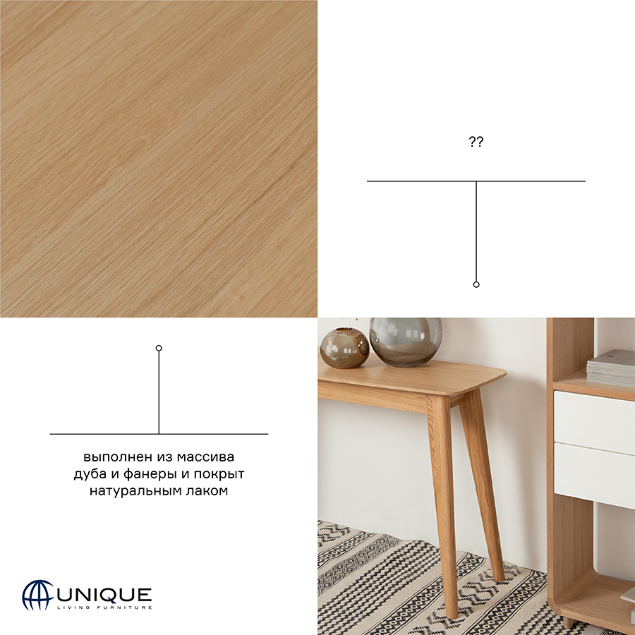 32880200 Столик , rho, 120х40х75 см Unique Furniture  - Вид №17